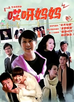 大浦安娜无码